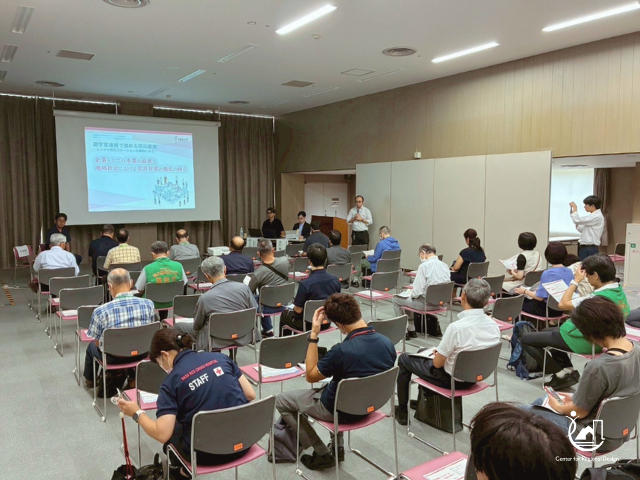 地域防災セッション2025 防災セッション