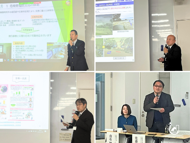 地域防災シンポジウム2025 防災シンポジウム