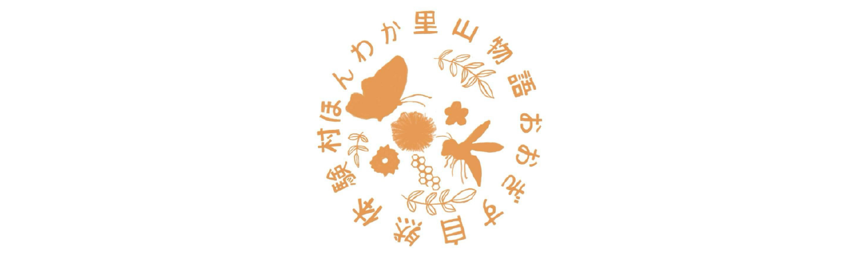 団体紹介